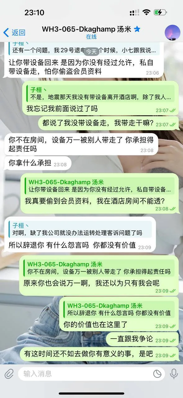 泰国博系劝退不发工资(所在平台 星空)