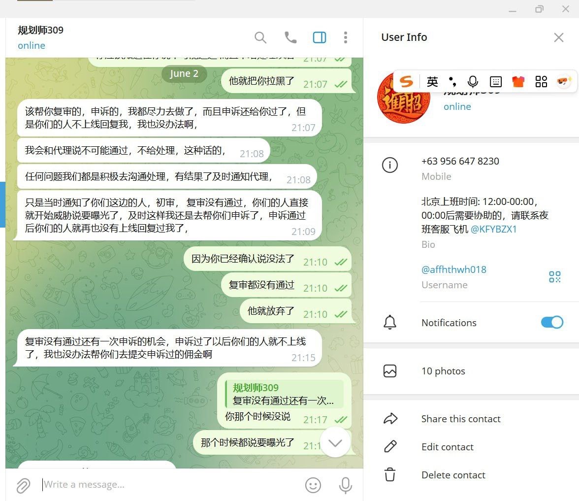 亚博招商要倒闭了,跑路之前割韭菜。