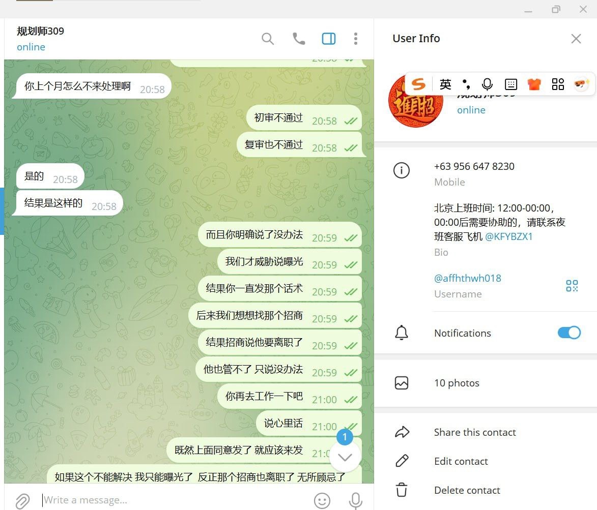 亚博招商要倒闭了,跑路之前割韭菜。